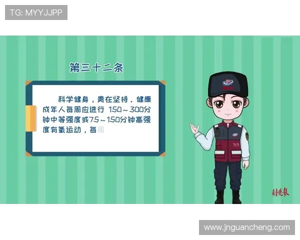 坚持科学健身打造健康体魄提升生活质量与身心全面发展