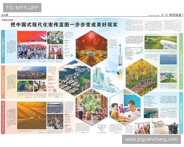 AC米兰重塑辉煌之路探秘百年豪门复兴与未来发展蓝图