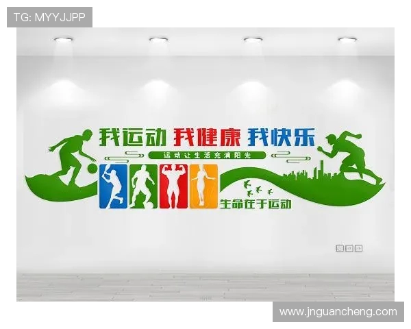 体育竞技与健康生活的完美融合 探索运动对身心发展的积极影响