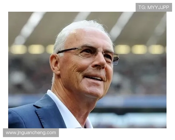 弗朗茨·贝肯鲍尔：从球场巨星到足球世界的传奇领袖