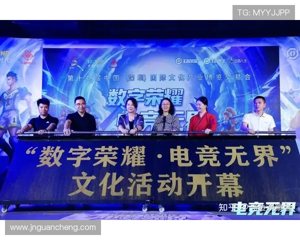 电子竞技引领数字时代青年文化与科技融合发展的新趋势研究