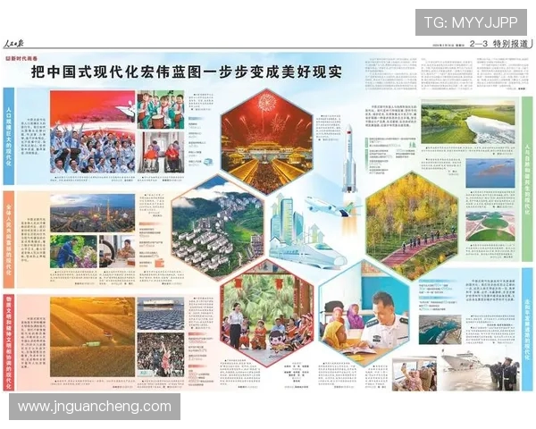 AC米兰重塑辉煌之路探秘百年豪门复兴与未来发展蓝图