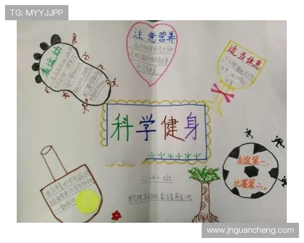 坚持科学健身塑造健康体魄打造积极向上的高品质生活方式