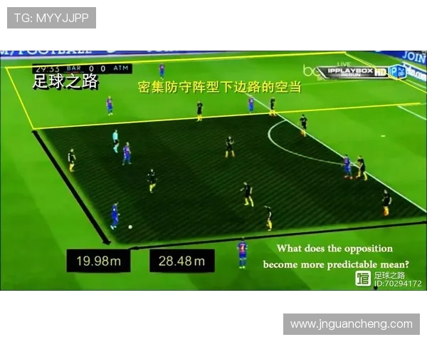 成都与上海足球队对决赛后分析与战术反思的深度探讨 成都与上海足球队对决赛后分析与战术反思的深度探讨