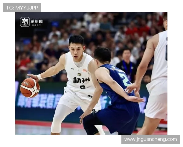 杭州篮球队心理素质提升之路：热议球队变革与未来发展方向