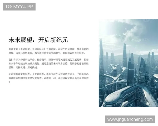 京豆不死鸟对决新势力引发的市场变革与未来展望