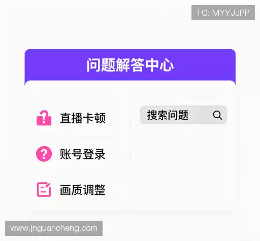 疑问解答